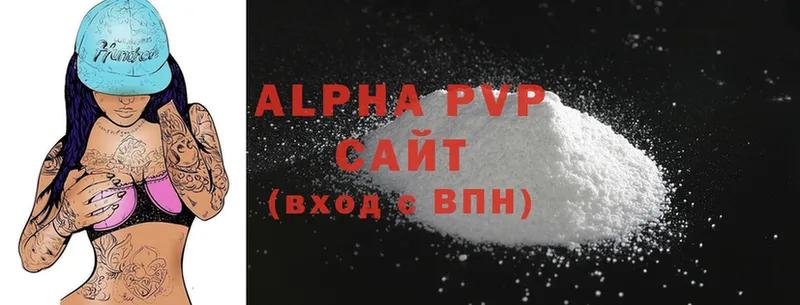 Alpha PVP кристаллы  где продают   Карпинск 