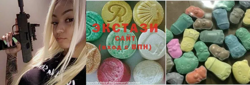 Ecstasy mix  купить  цена  Карпинск 