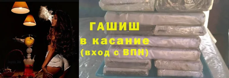 Гашиш Premium  Карпинск 